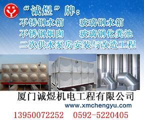 公司介紹